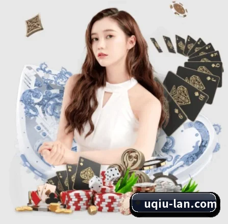 U球体育 APP