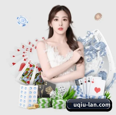 U球体育 APP 界面